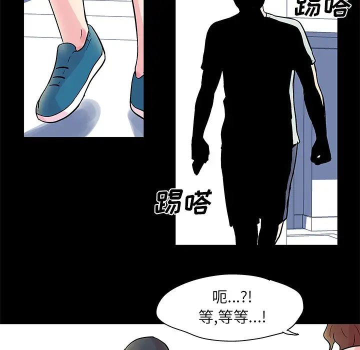 反乌托邦游戏第30话