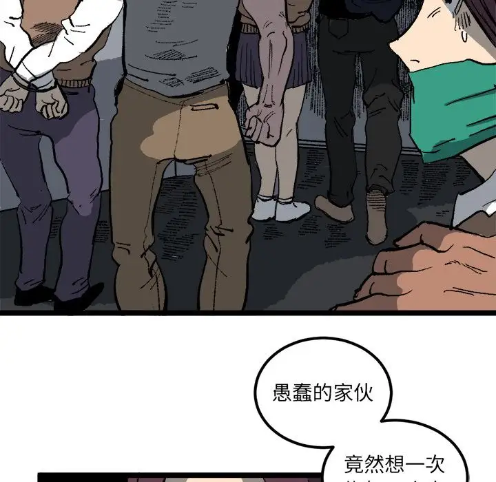 坏朋友第21章