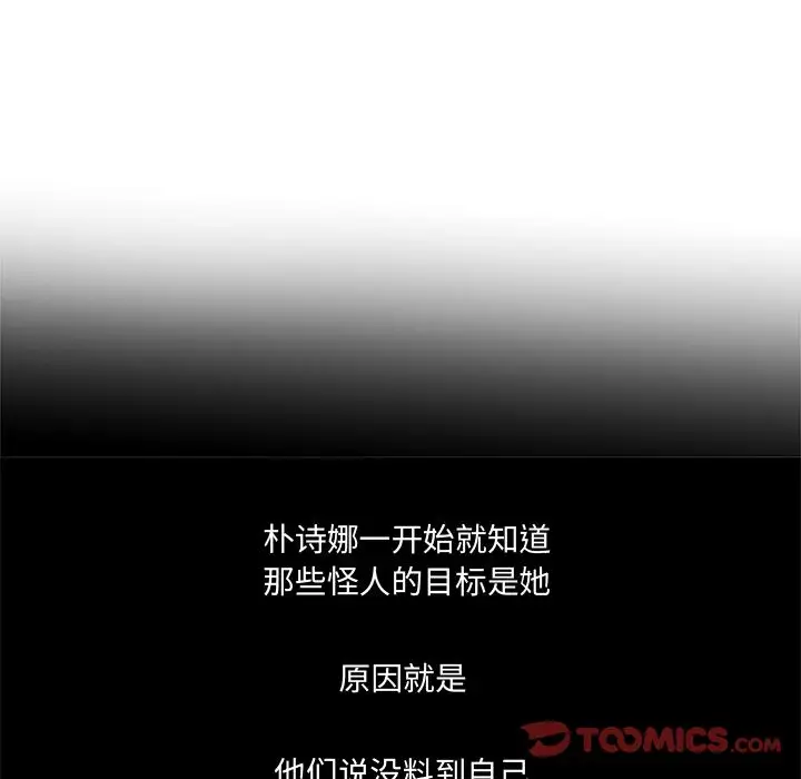 坏朋友第21章