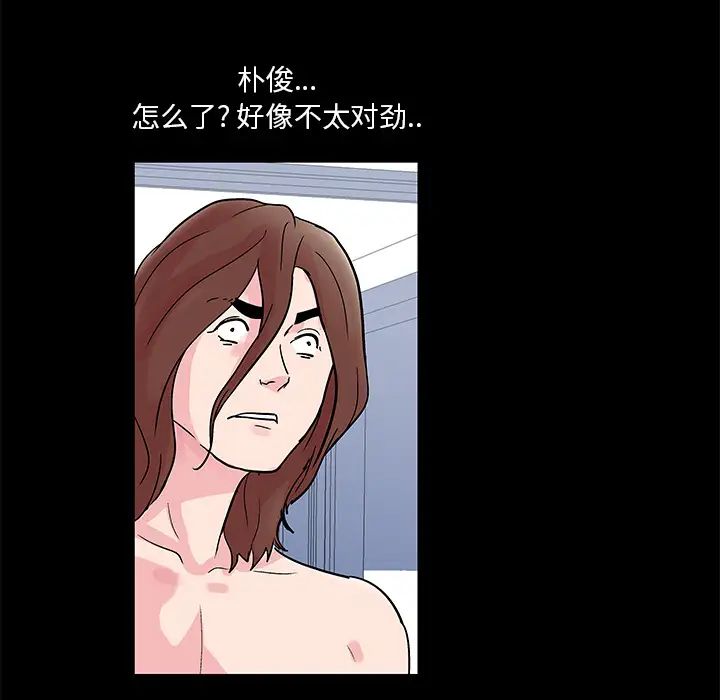 反乌托邦游戏第30话