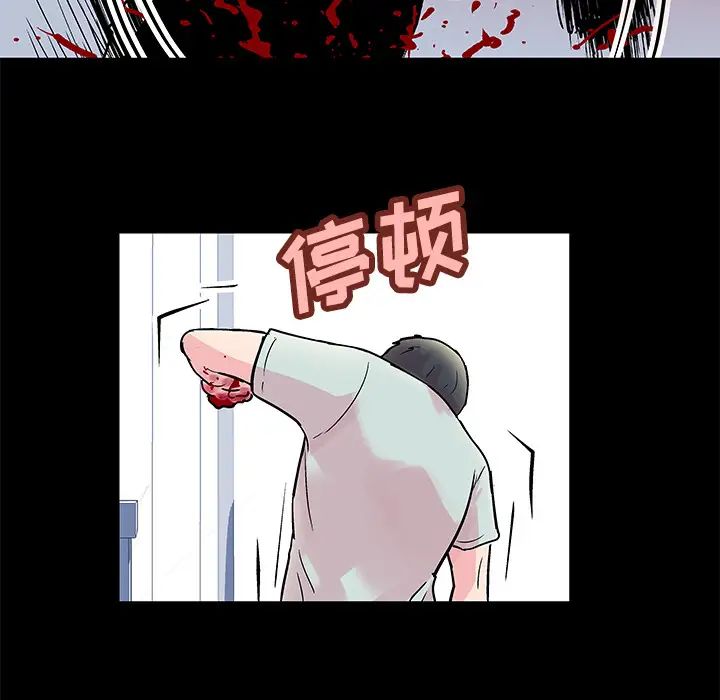 反乌托邦游戏第31话