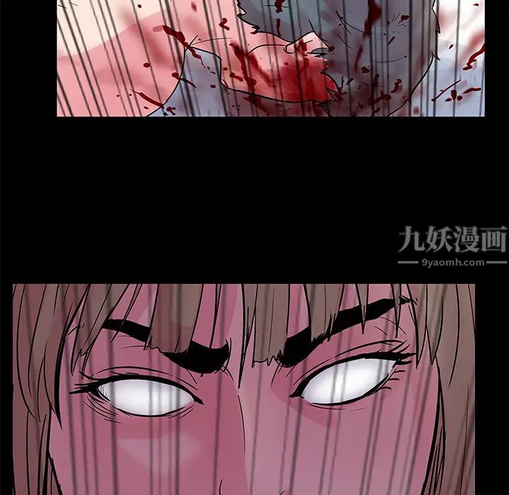 反乌托邦游戏第31话