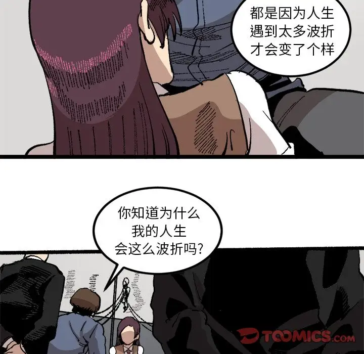 坏朋友第22章