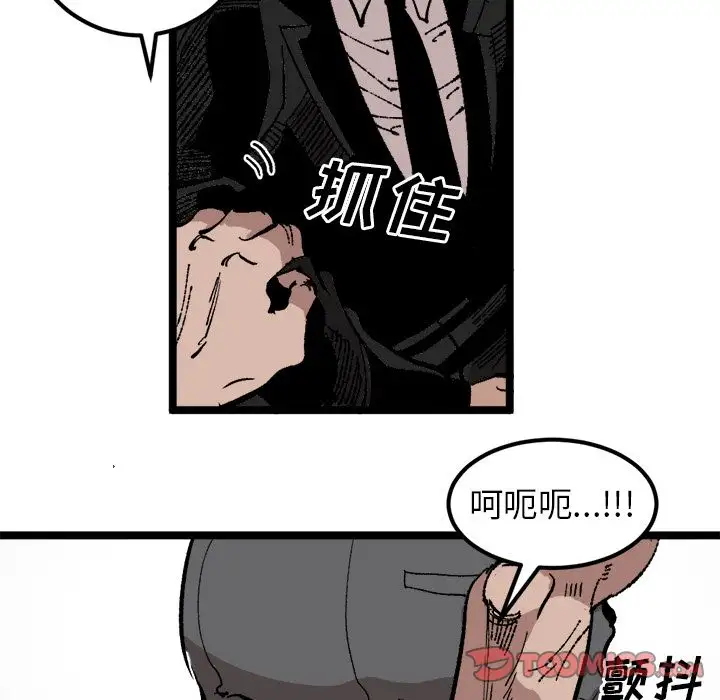 坏朋友第22章
