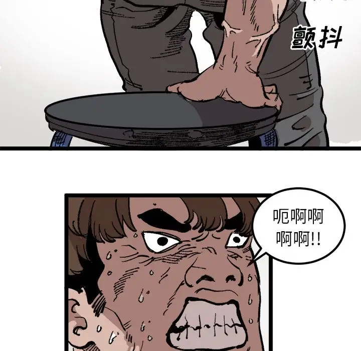 坏朋友第22章