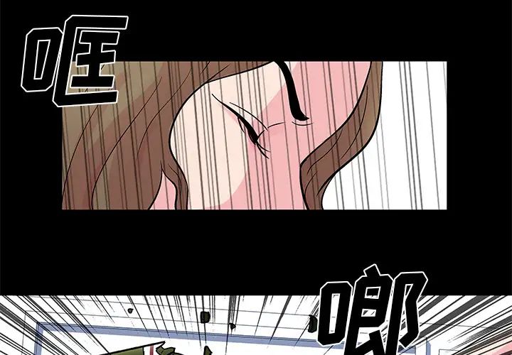 反乌托邦游戏第32话