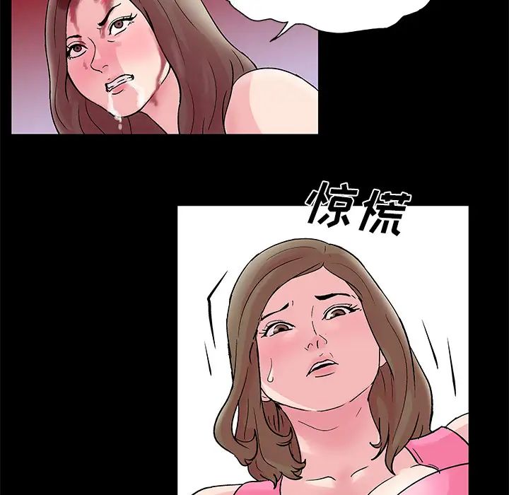 反乌托邦游戏第32话