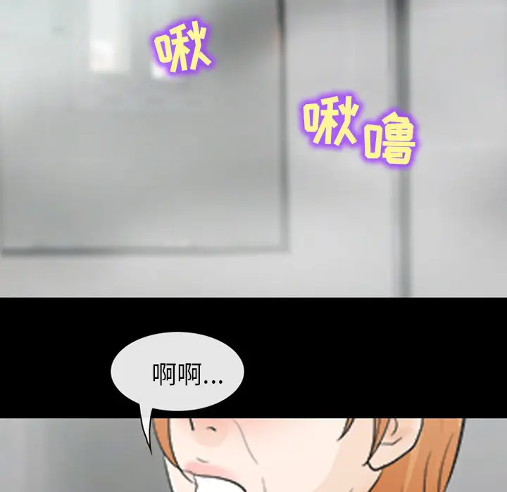 雪花第11话