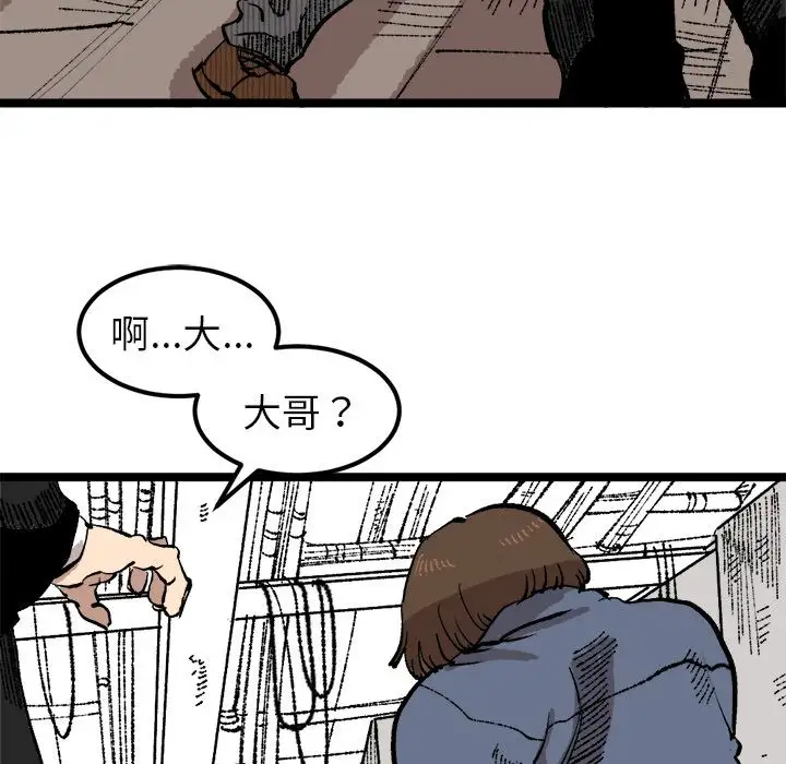 坏朋友第22章