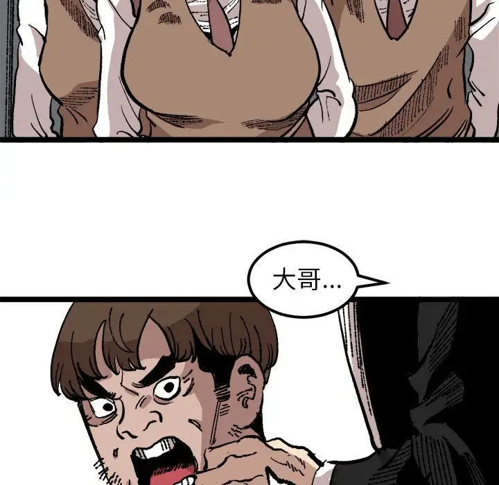 坏朋友第22章