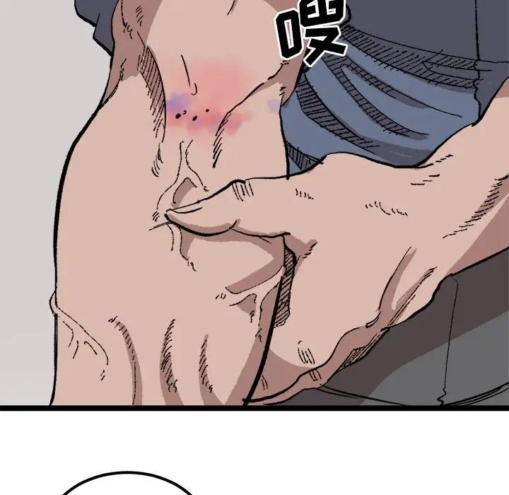 坏朋友第22章