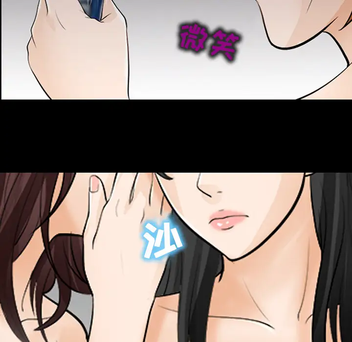 雪花第11话