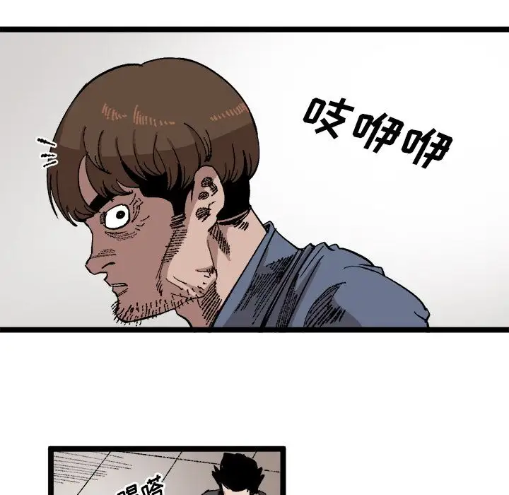 《坏朋友》第23章