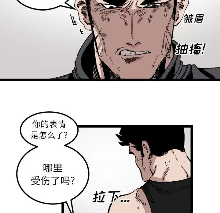 坏朋友第23章