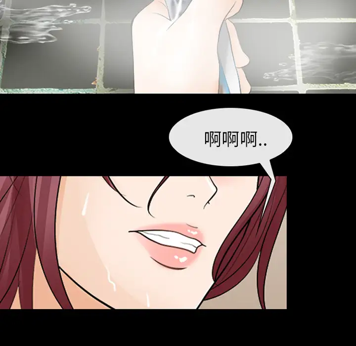 雪花第11话