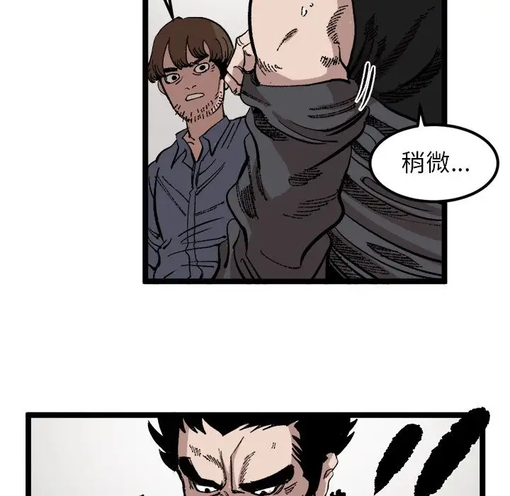 坏朋友第23章