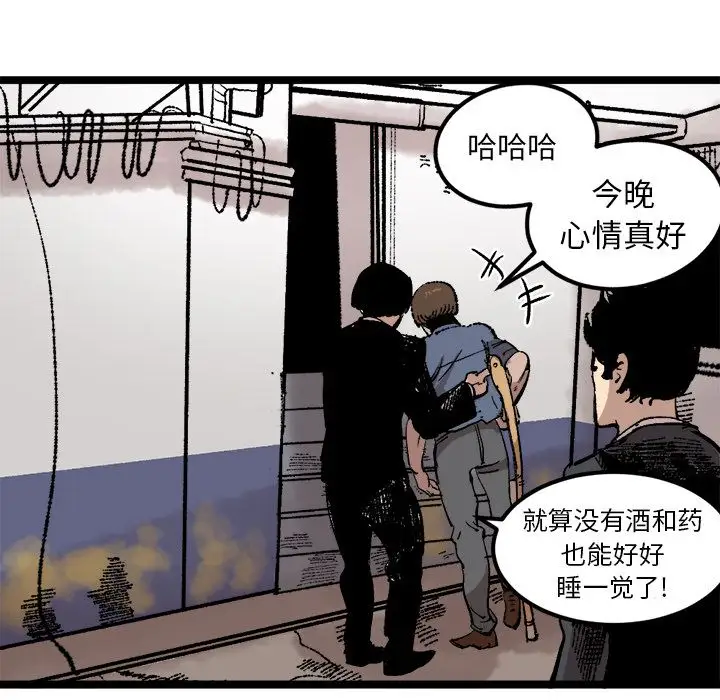 坏朋友第23章