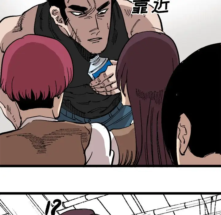 坏朋友第23章