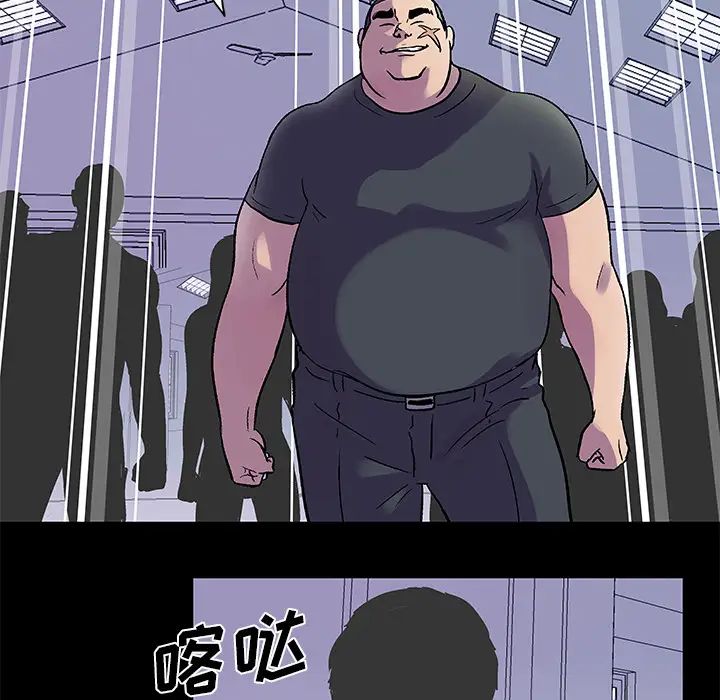 反乌托邦游戏第33话