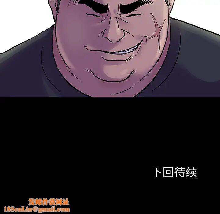 反乌托邦游戏第33话