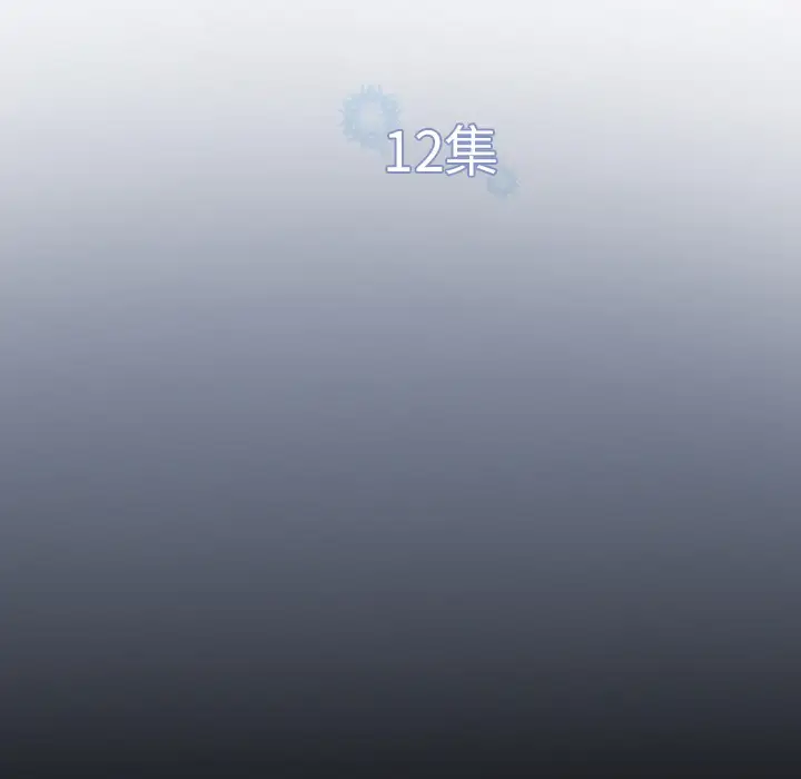 雪花第12话
