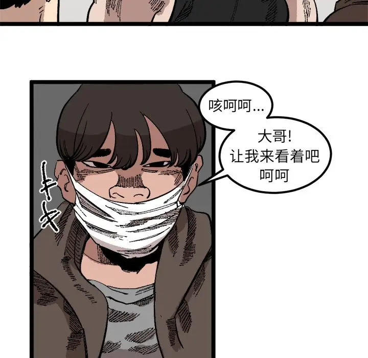 坏朋友第23章