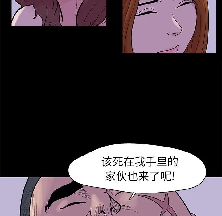 反乌托邦游戏第34话