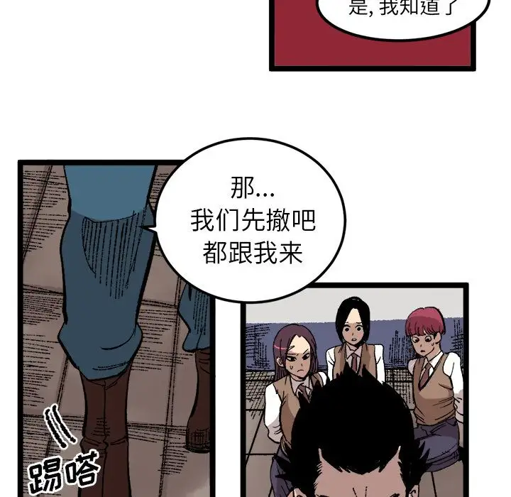 坏朋友第23章