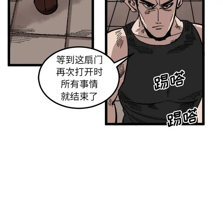 坏朋友第23章
