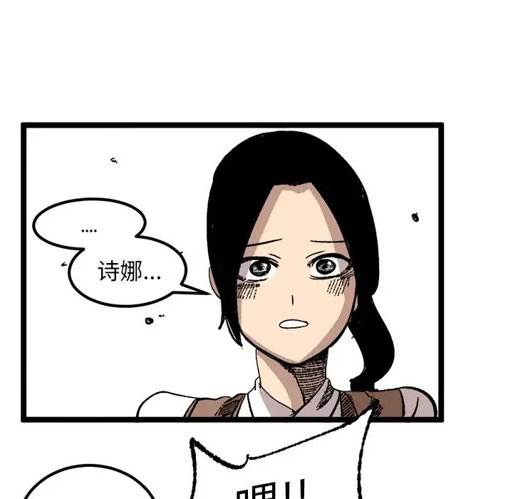 坏朋友第23章