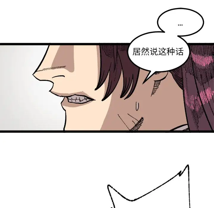 坏朋友第23章