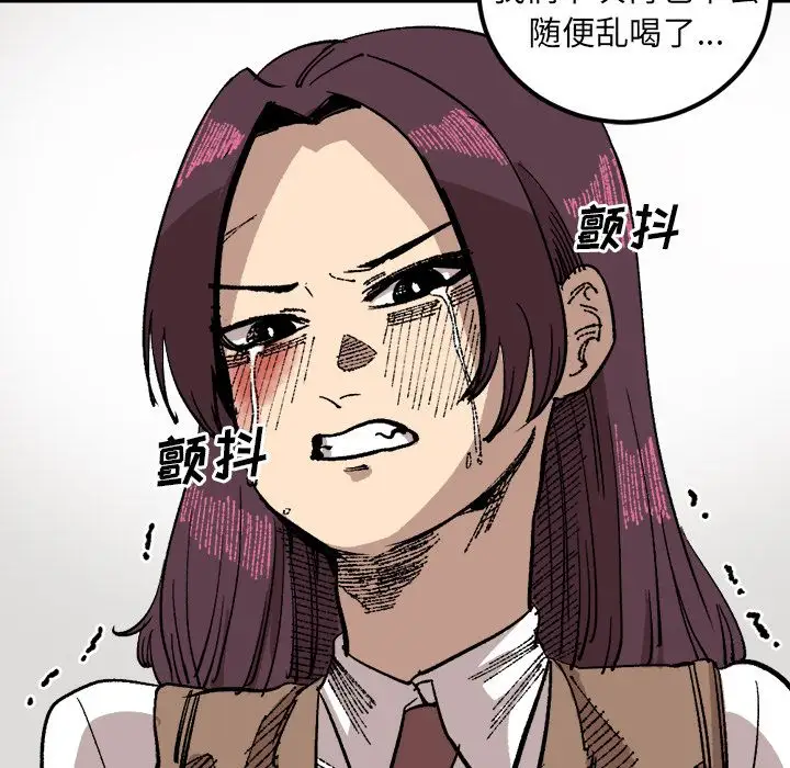 坏朋友第23章