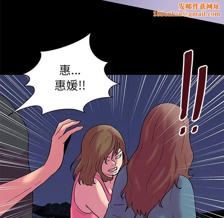 反乌托邦游戏第35话