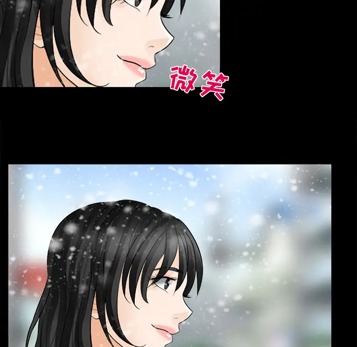 雪花第12话