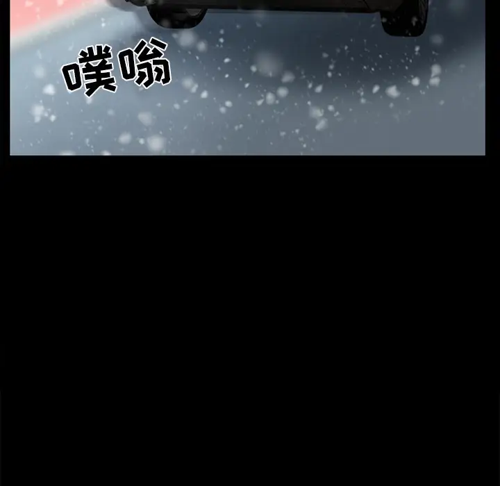 雪花第12话