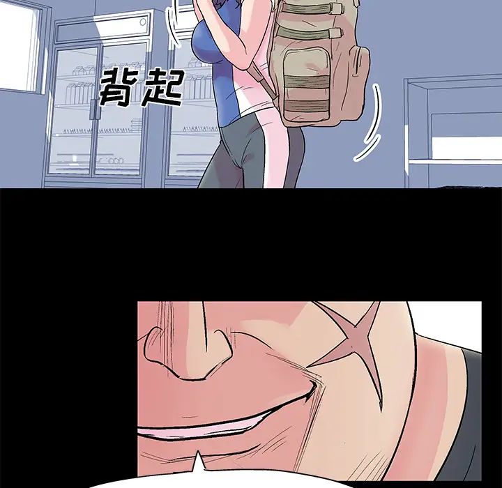 反乌托邦游戏第36话