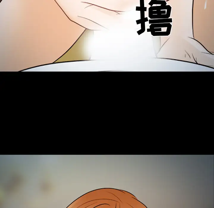 雪花第13话