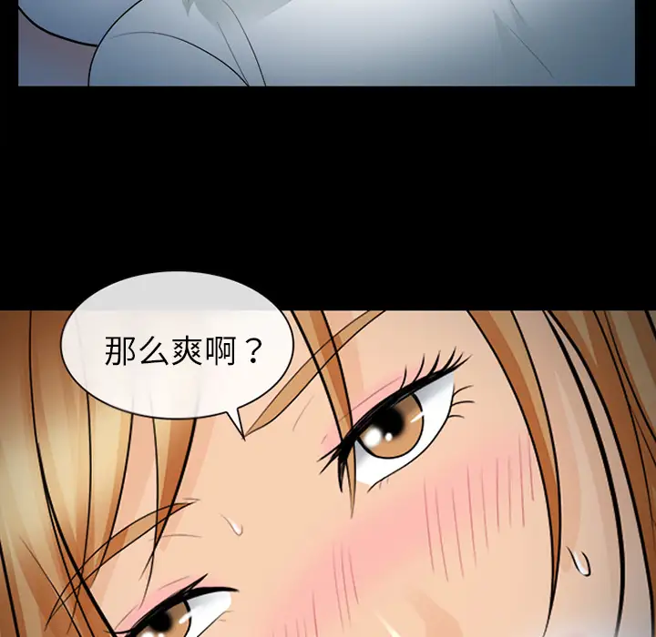 雪花第13话