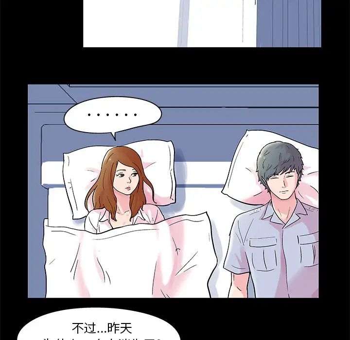 反乌托邦游戏第37话