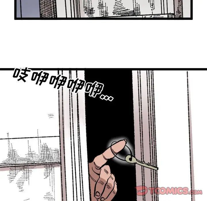 坏朋友第24章