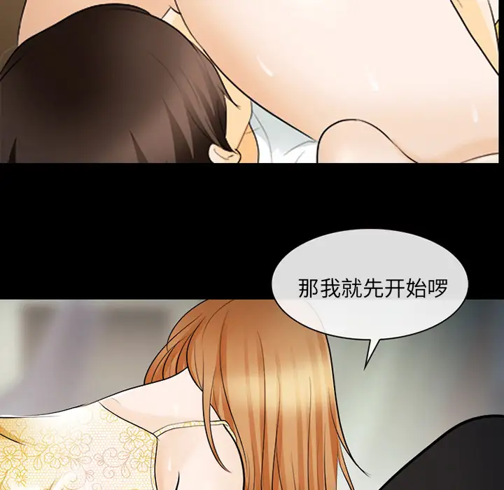 雪花第13话