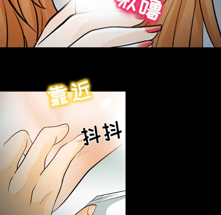 雪花第13话