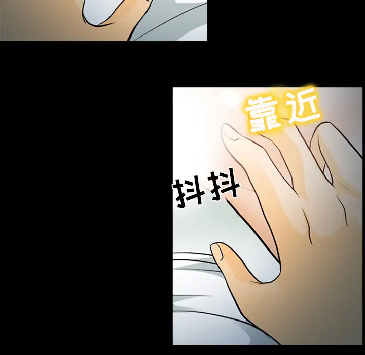 雪花第13话