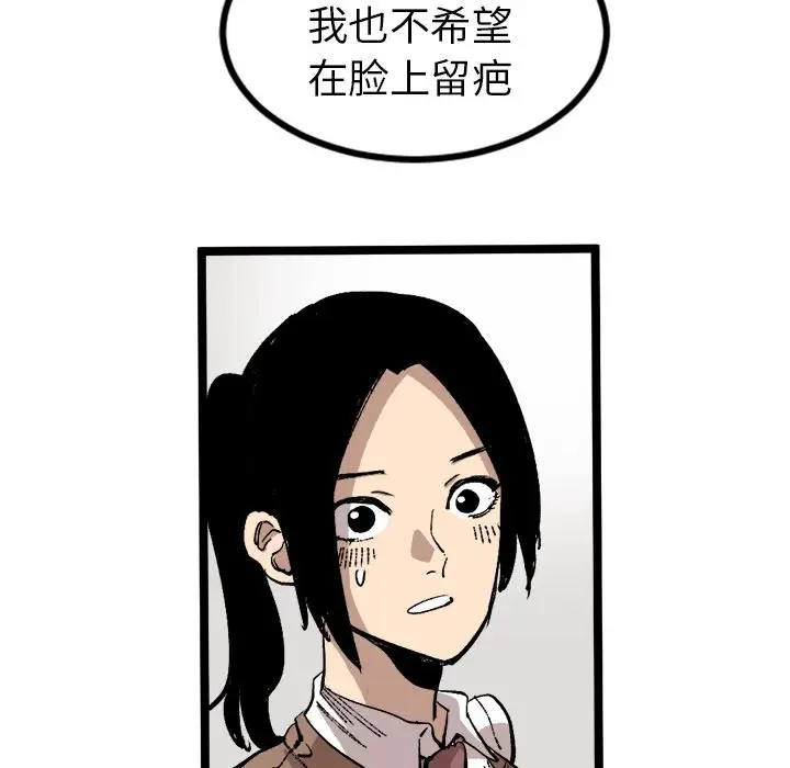 坏朋友第24章