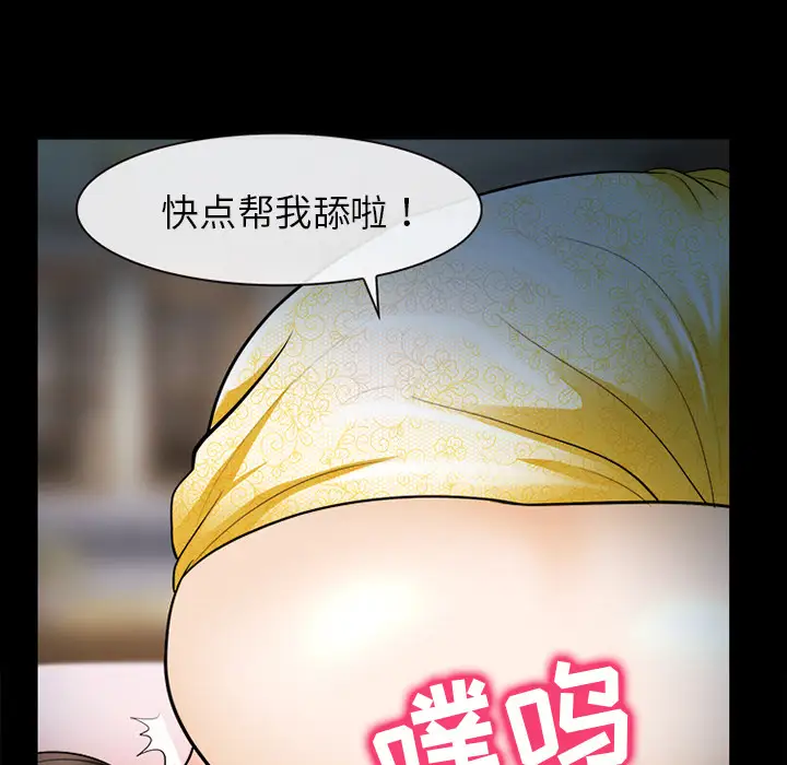 雪花第13话