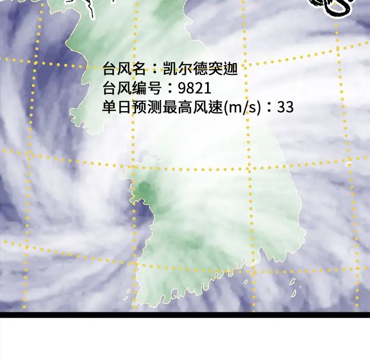 坏朋友第24章