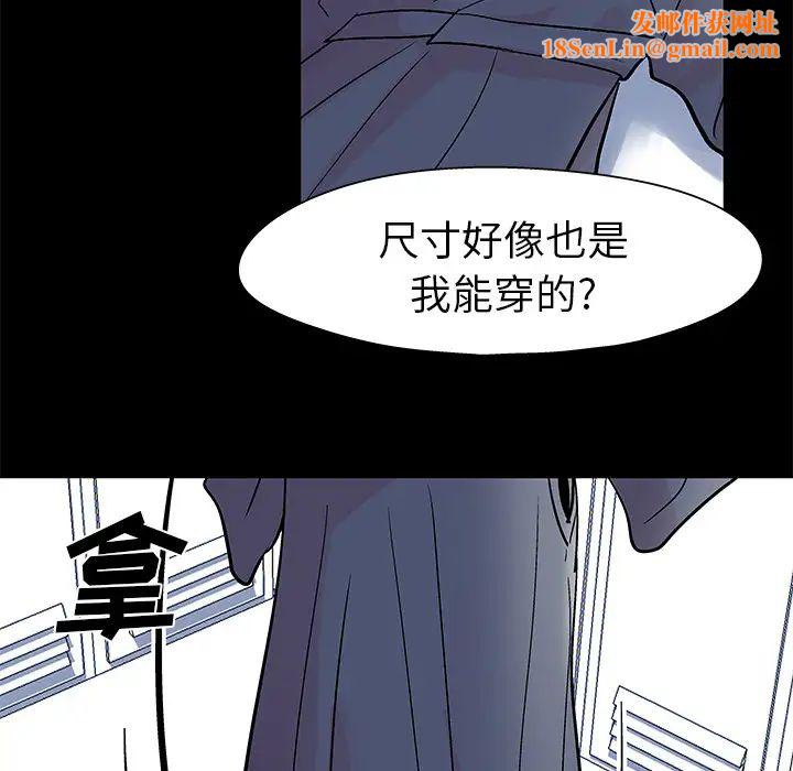 反乌托邦游戏第37话