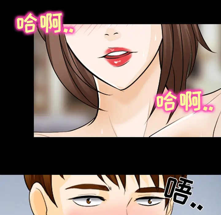雪花第13话