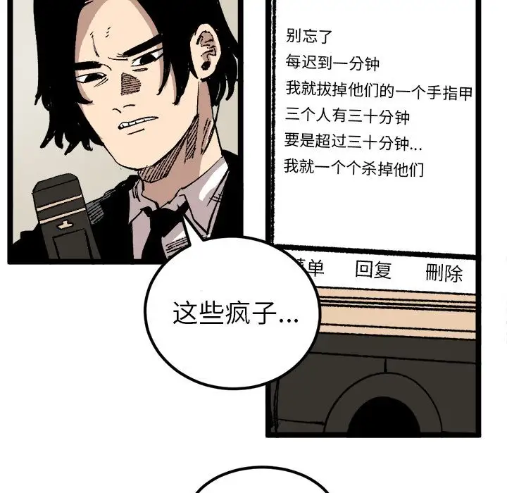 坏朋友第24章
