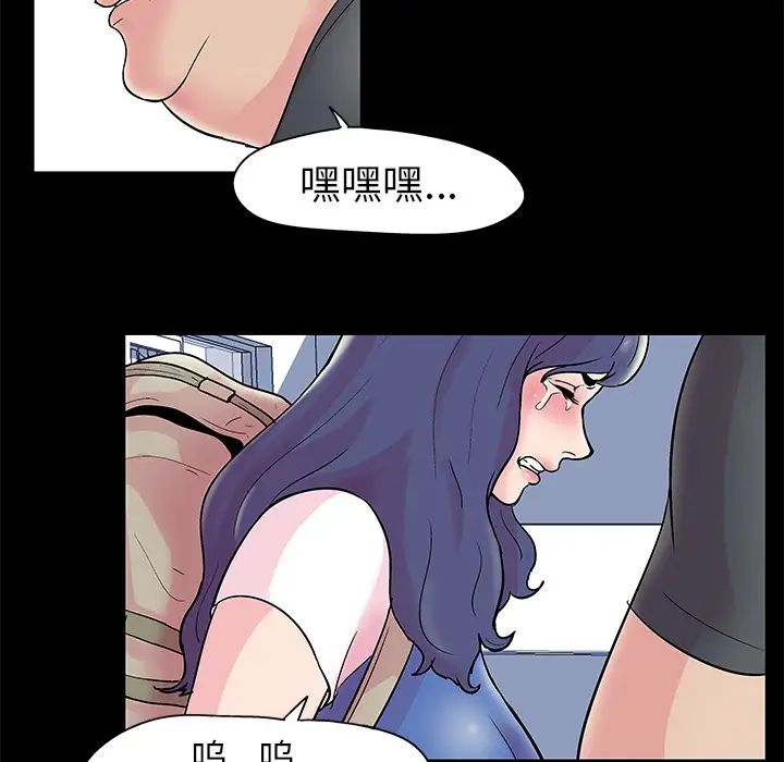 反乌托邦游戏第37话
